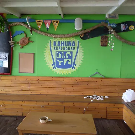 Mersinera Paradise Garden 2 בית נופש *