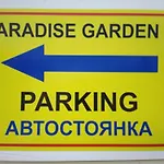 Case de vacanță Mersinera Paradise Garden 2