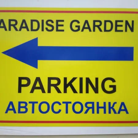 Σπίτι διακοπών Mersinera Paradise Garden 2